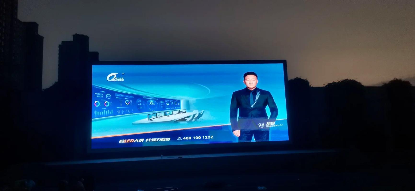 探索學習的無限可能 東風西路小學新型互動顯示屏啟用